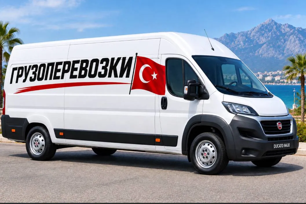 Грузоперевозки на Fiat Ducato Maxi по Турции 1