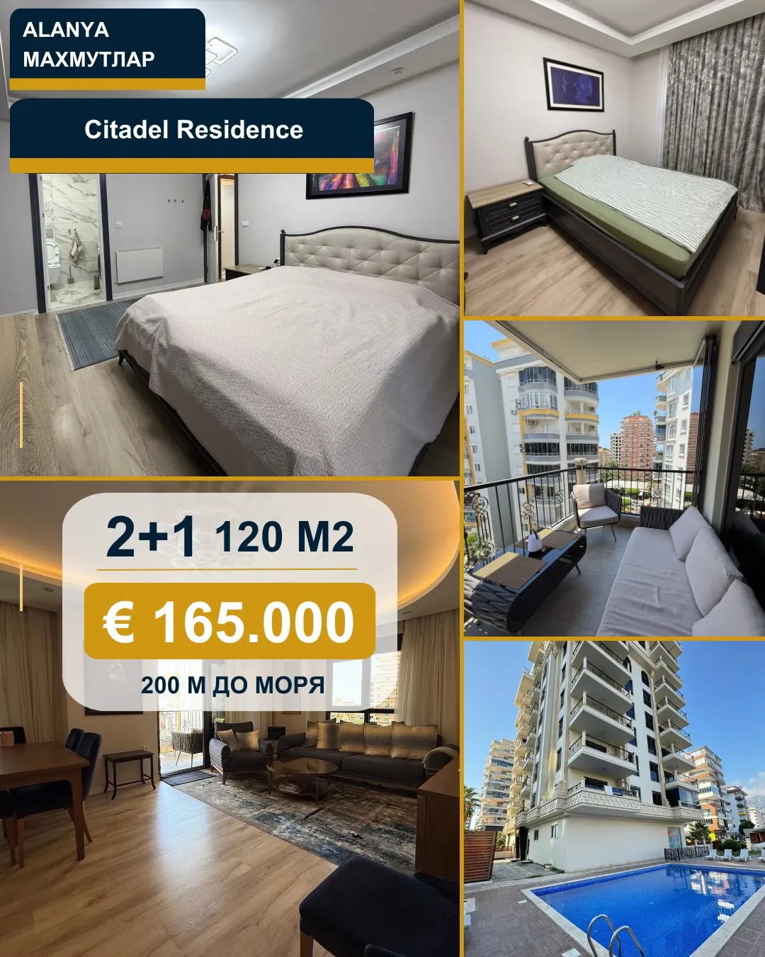 Квартира 2+1 120 м² в Citadel Residence 1