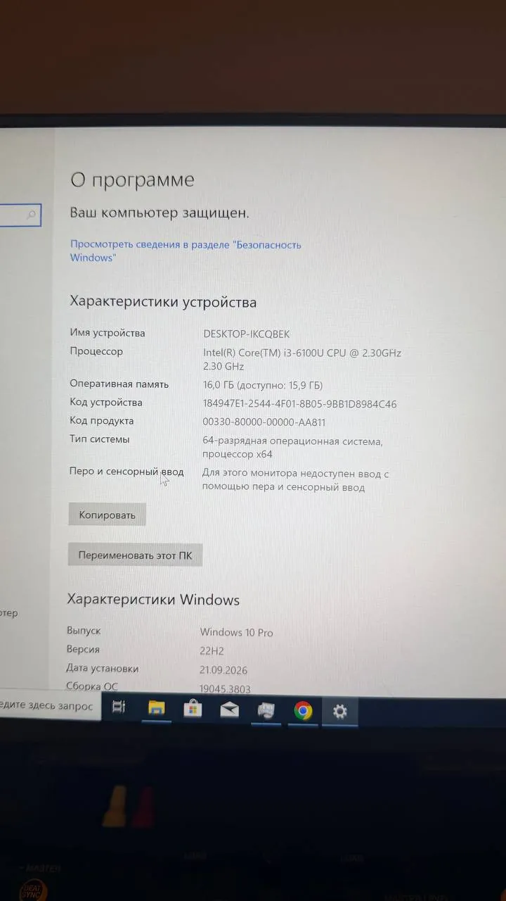 Миниатюра 3