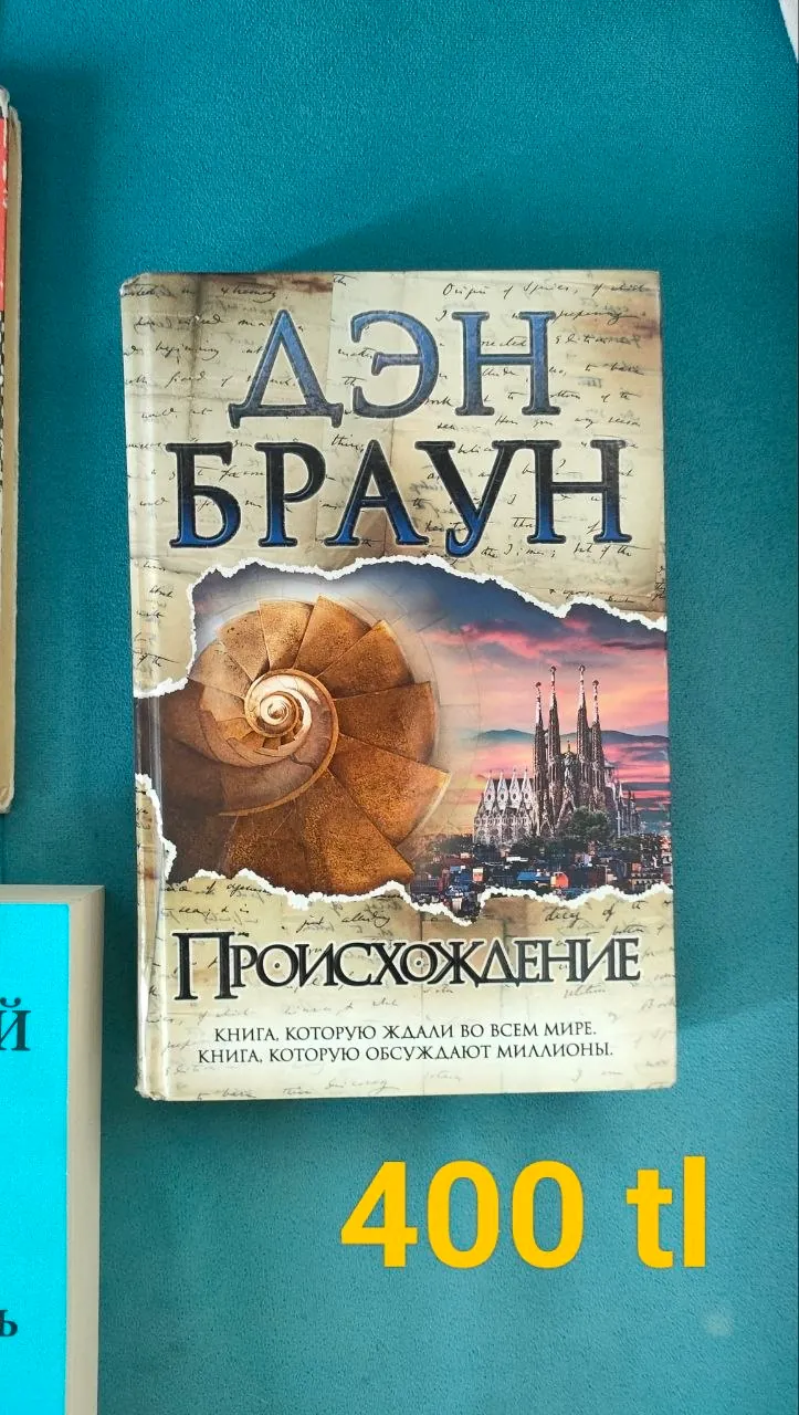 Миниатюра 3