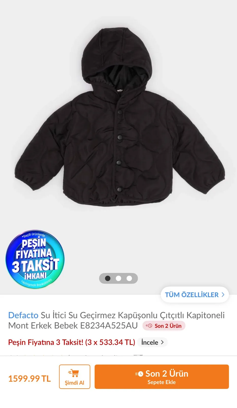 Детская верхняя одежда на 1-4 года 2