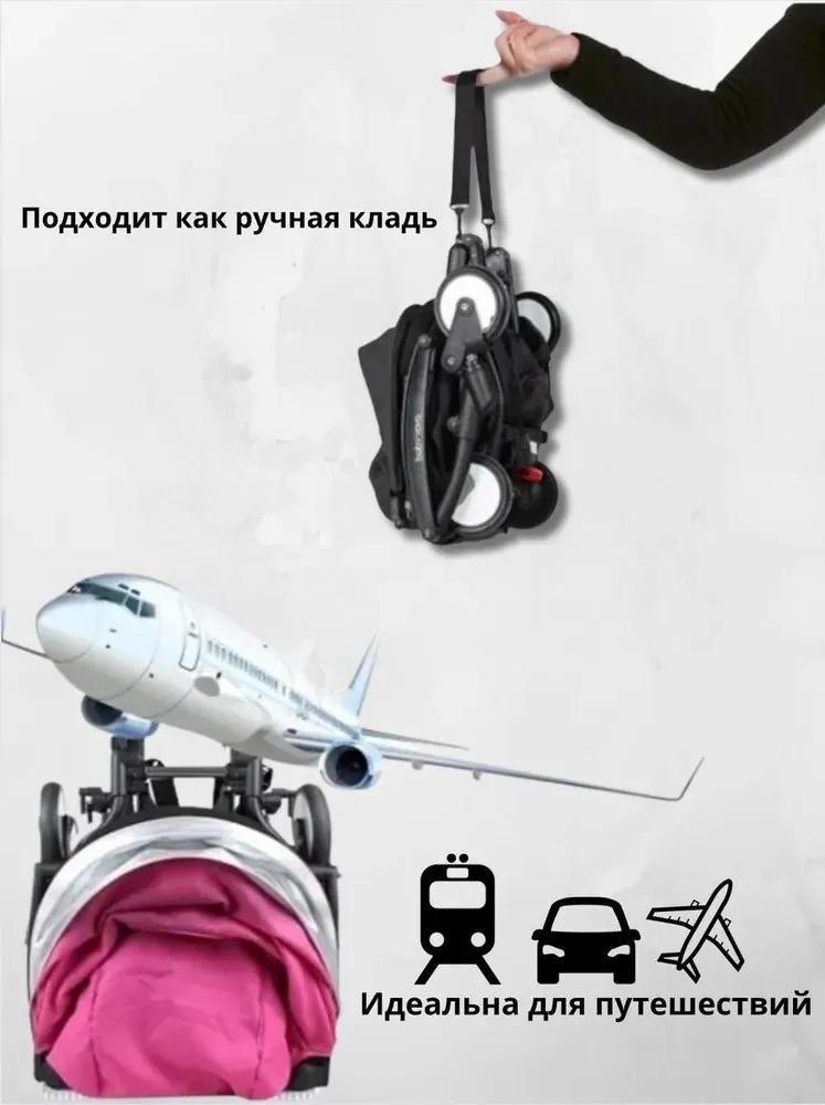 Компактная прогулочная коляска YoYa для авиаперелётов 2