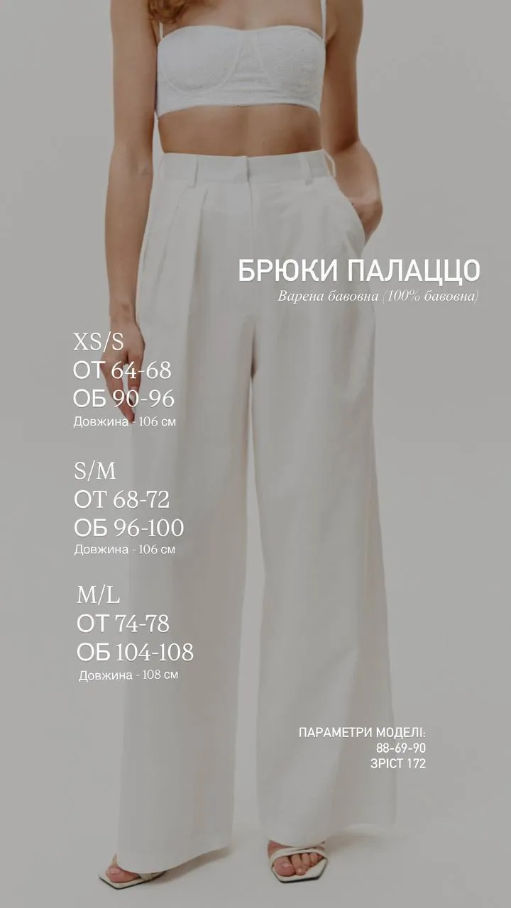 Миниатюра 8