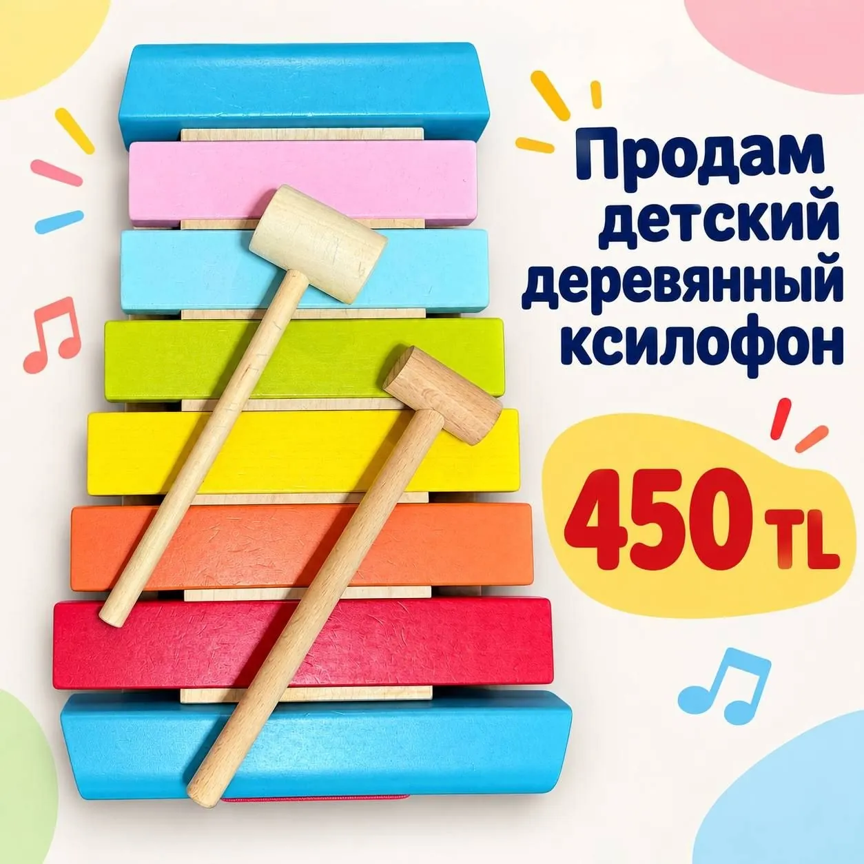 Детский деревянный ксилофон 1