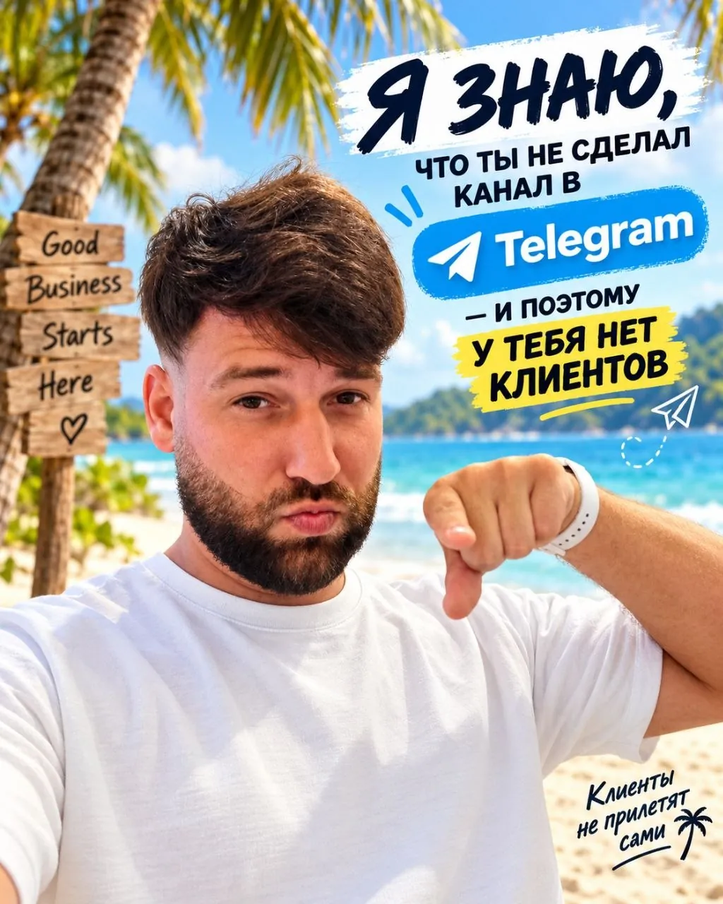 Создание и оформление Telegram-канала под ключ 1