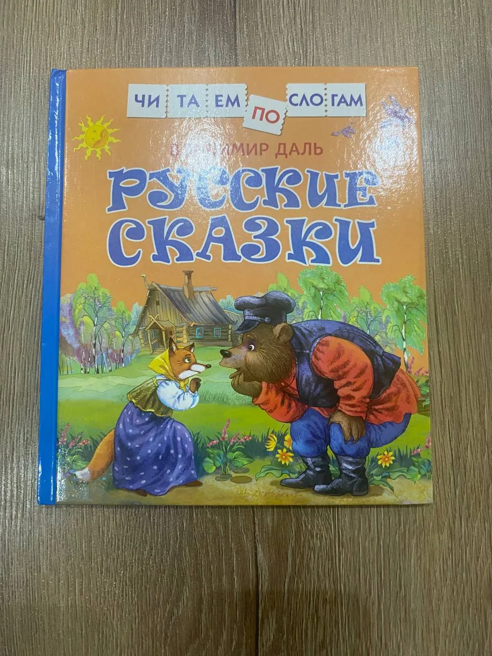Миниатюра 3