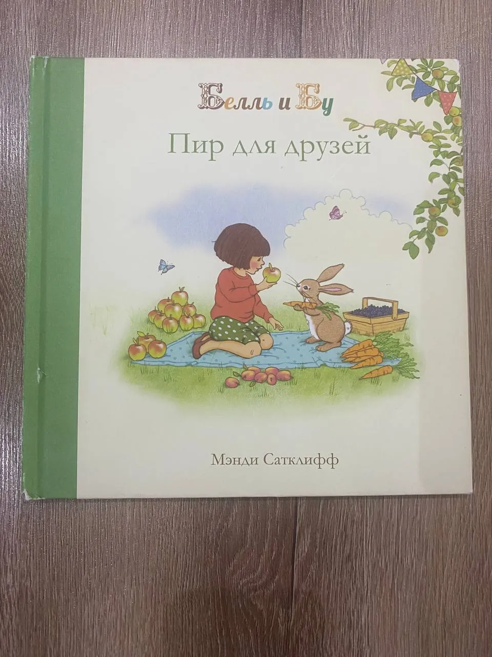 Миниатюра 10