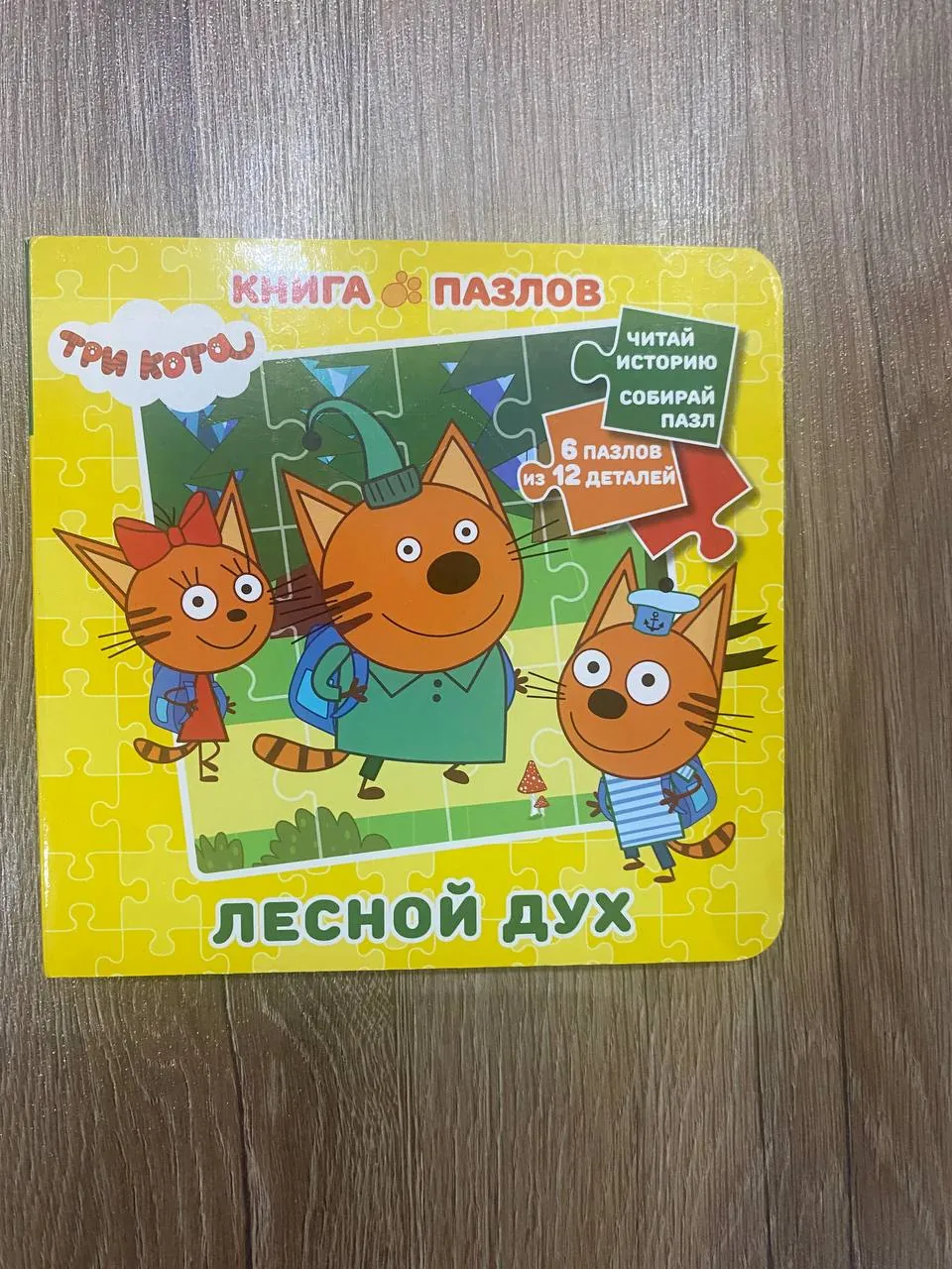 Миниатюра 8