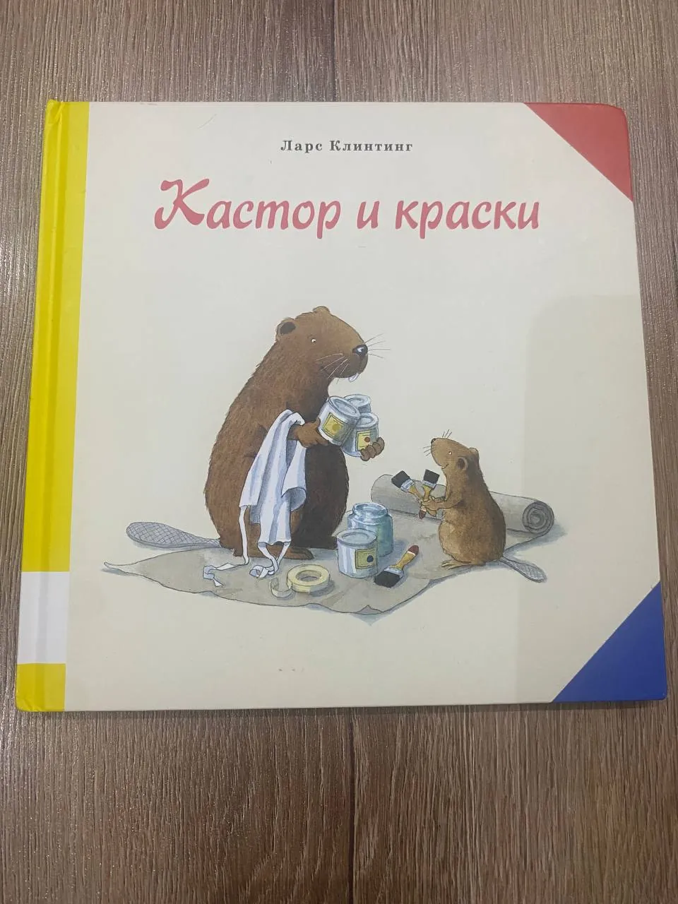 Миниатюра 2