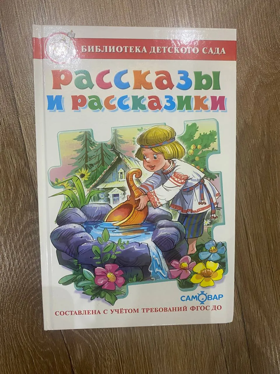 Миниатюра 4