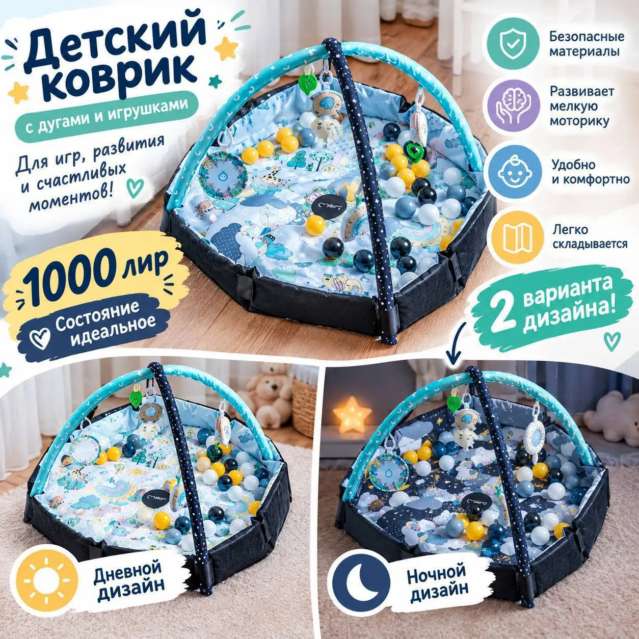 Набор детских товаров: игрушки и одежда 5