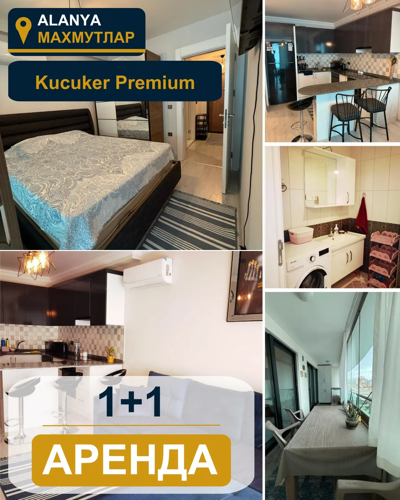Квартира 1+1 в Kucuker Premium, Махмутлар 1