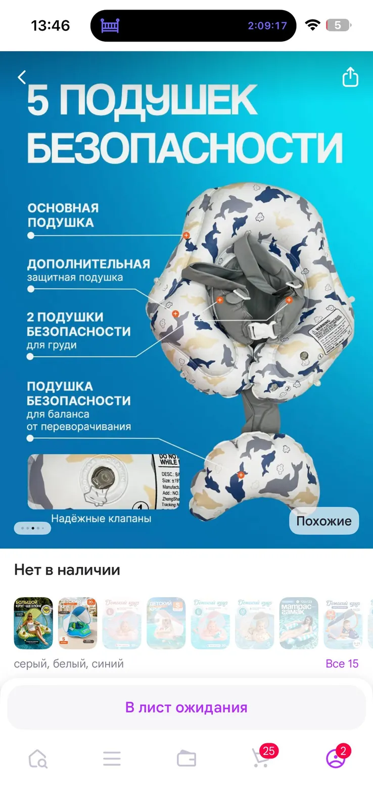 Миниатюра 1