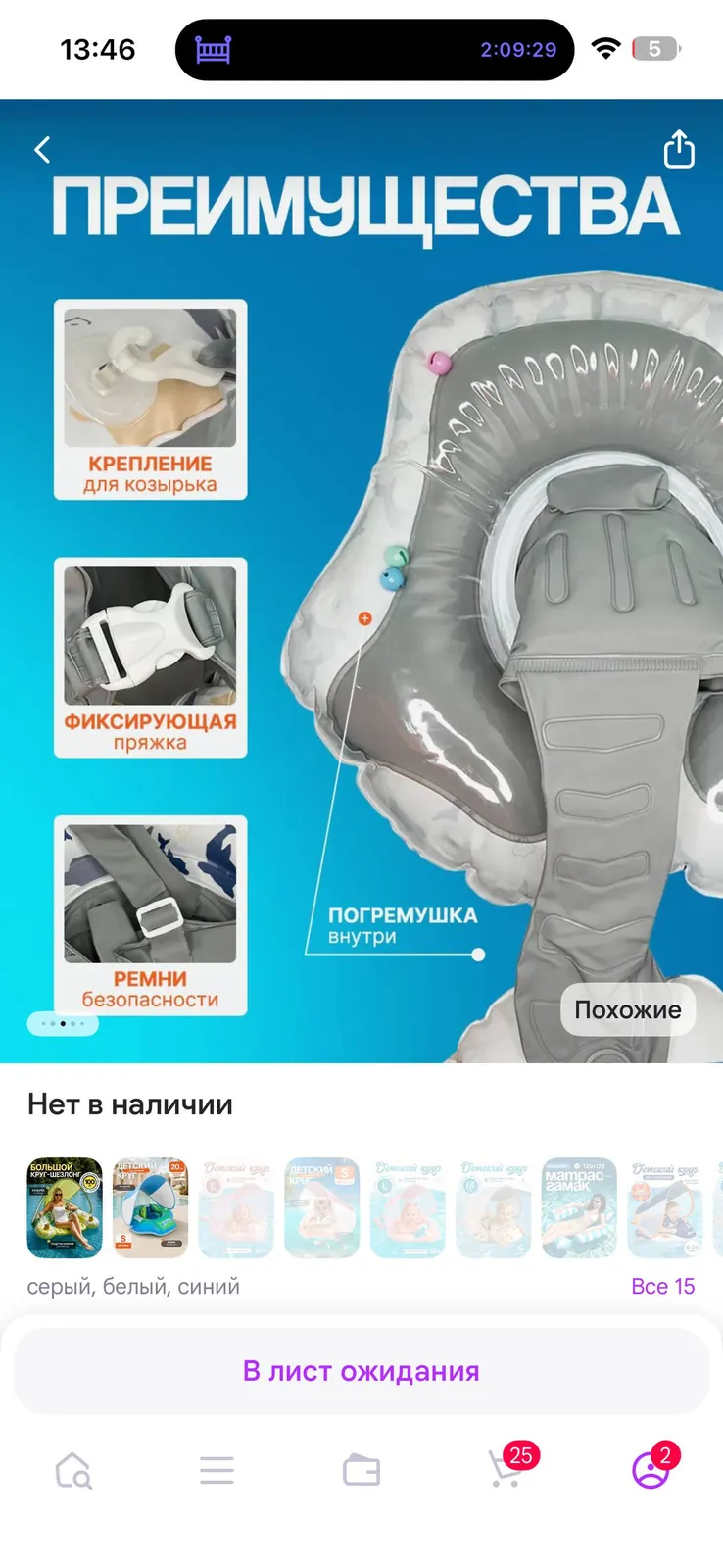 Миниатюра 3