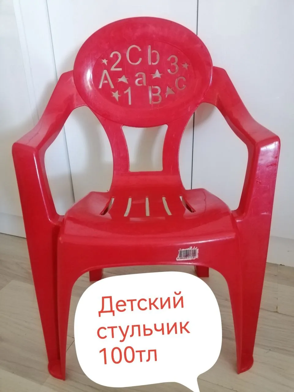 Миниатюра 8