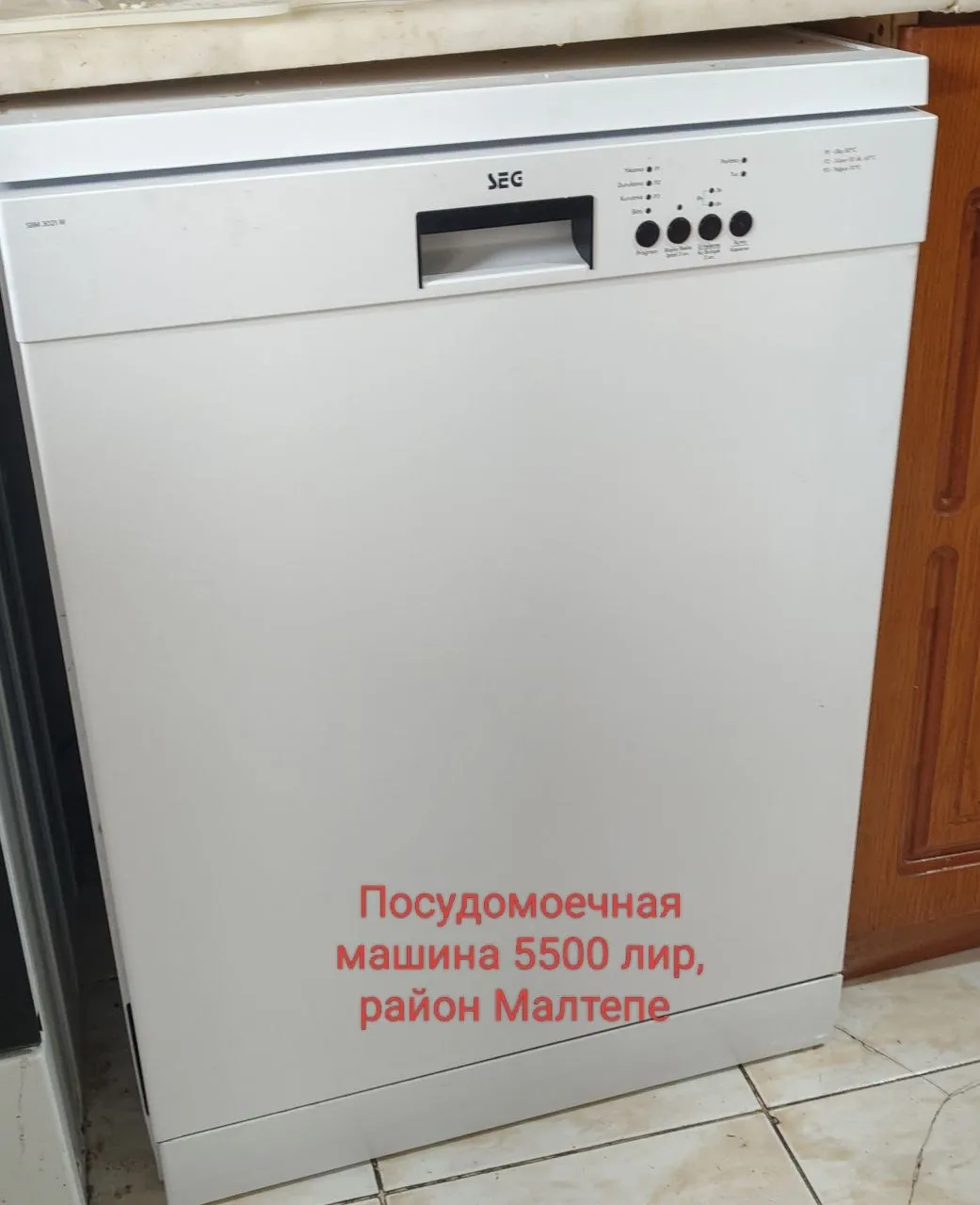Посудомойка в хорошем состоянии 1