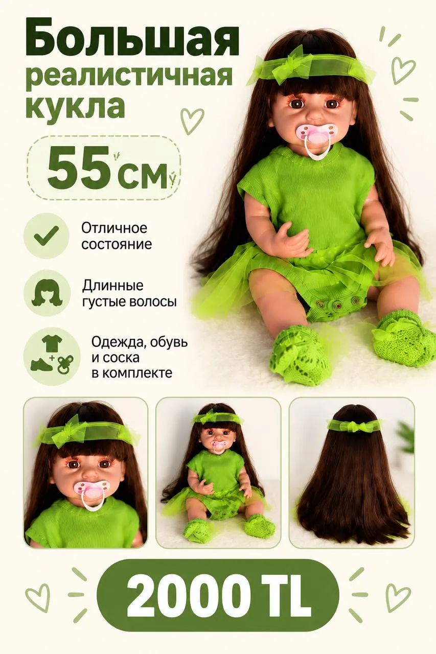 Детская кукла в районе Коньялты 1