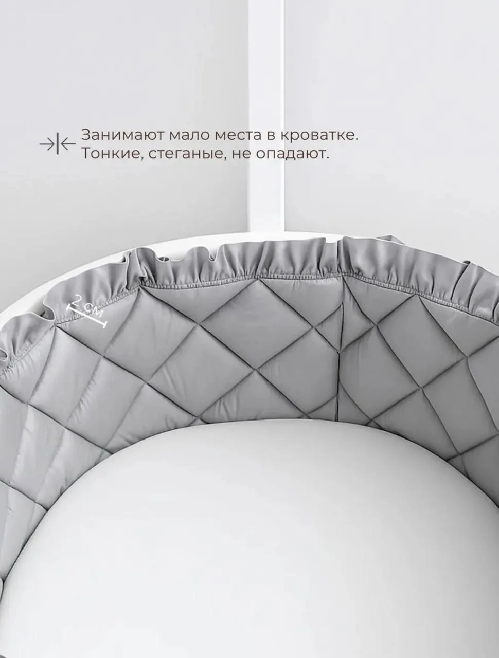 Бортики для детской кроватки, новые 3
