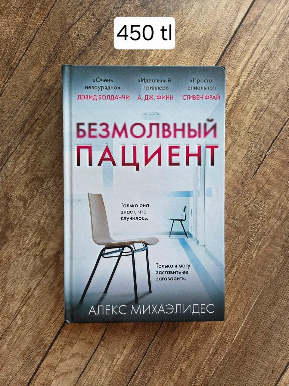Книги в отличном состоянии 5