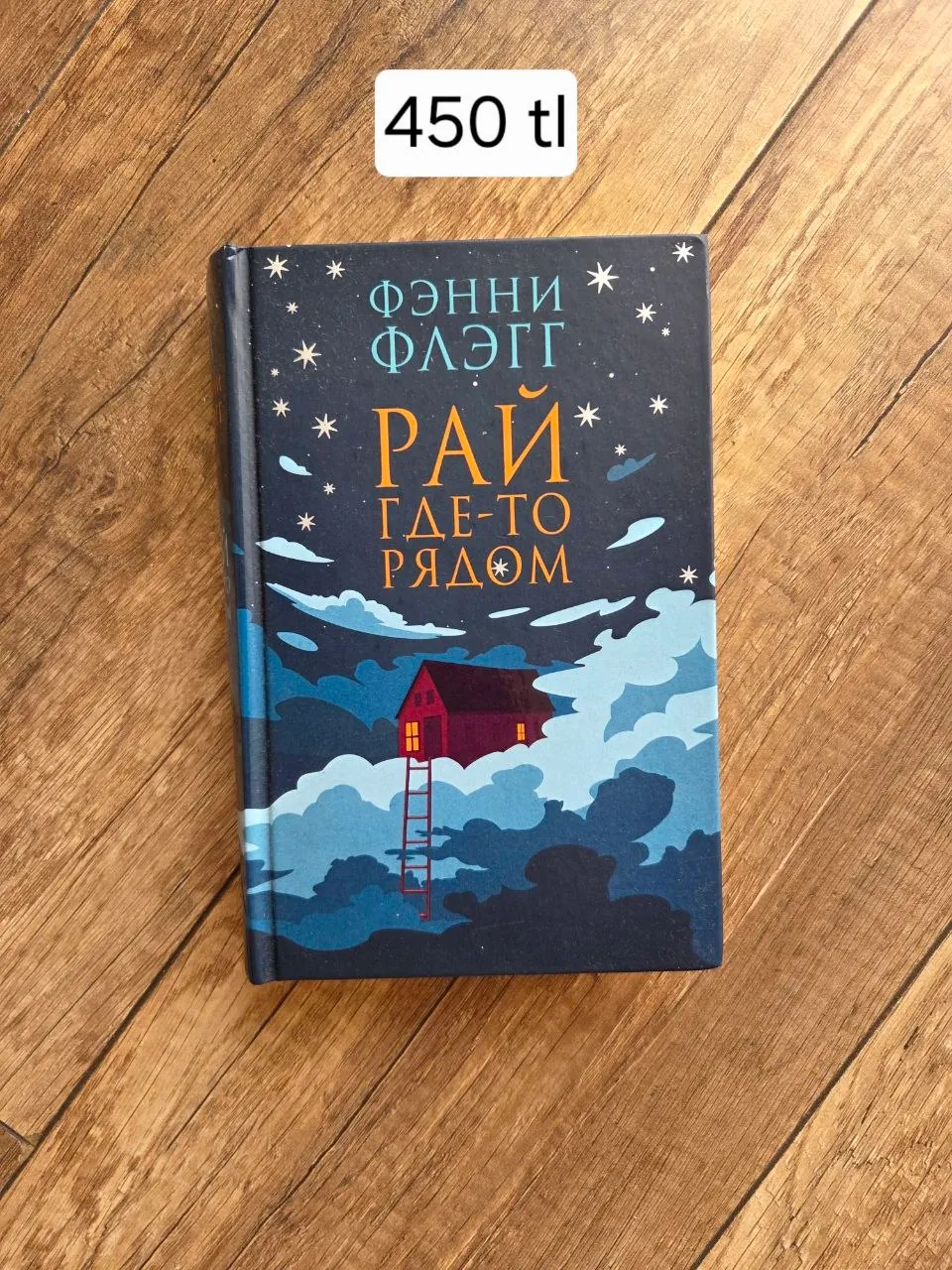 Книги в отличном состоянии 2