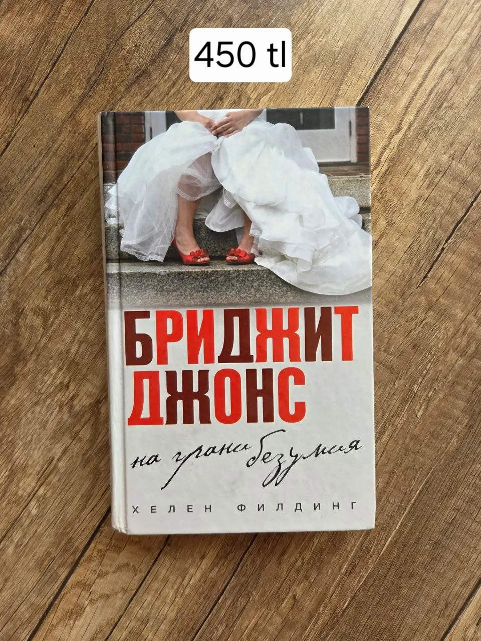 Книги в отличном состоянии 4