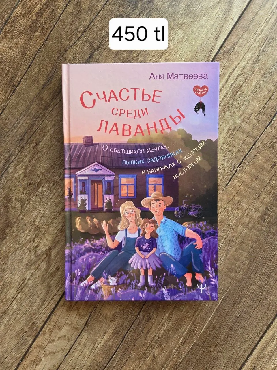 Книги в отличном состоянии 6