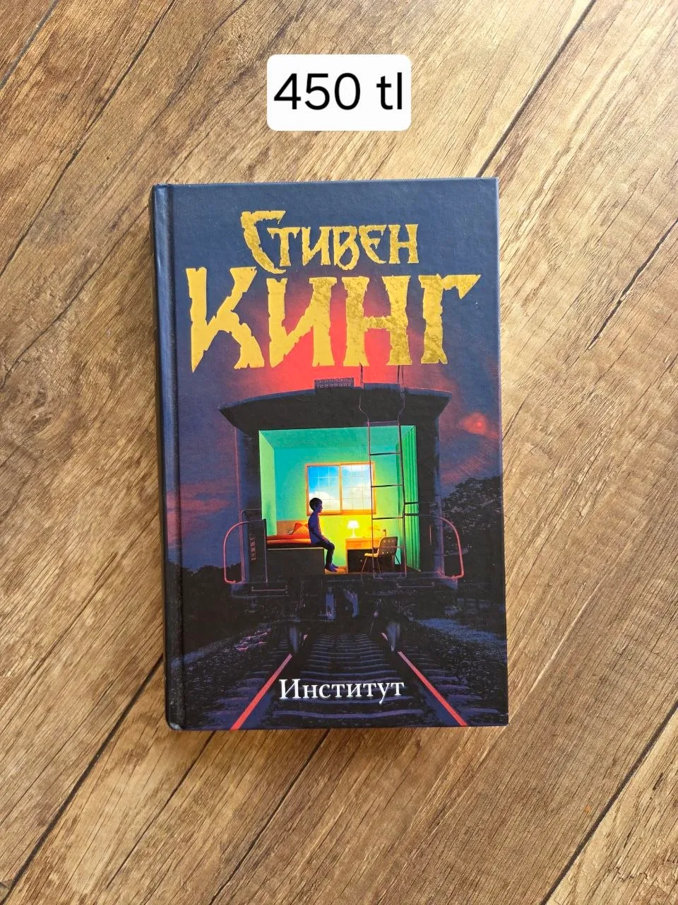 Книги в отличном состоянии 3
