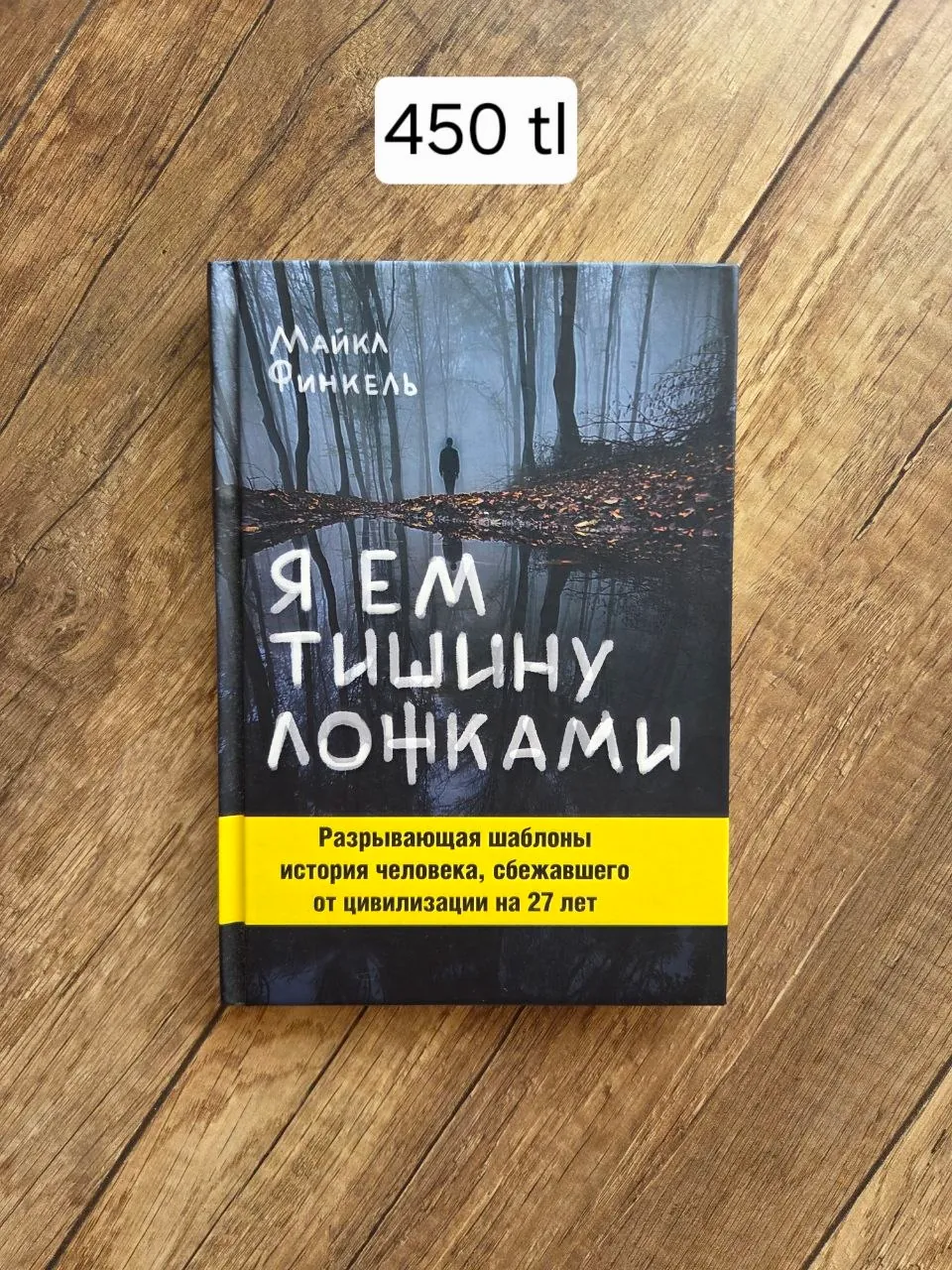 Книги в отличном состоянии 1