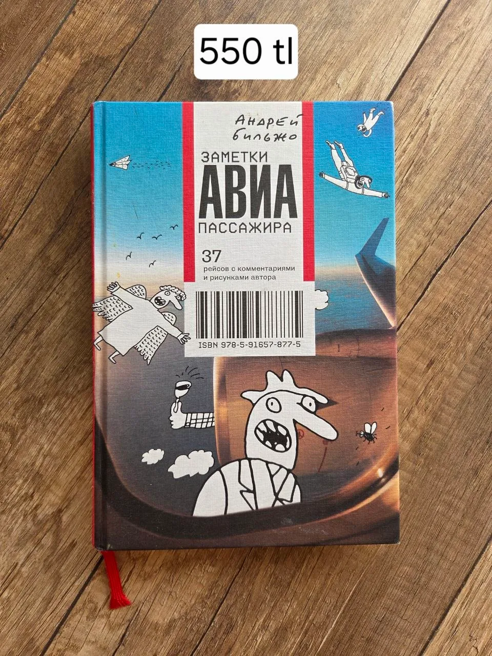 Книги в отличном состоянии 9
