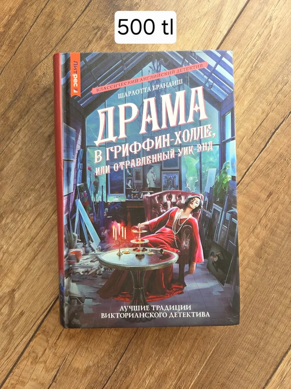 Книги в отличном состоянии 8