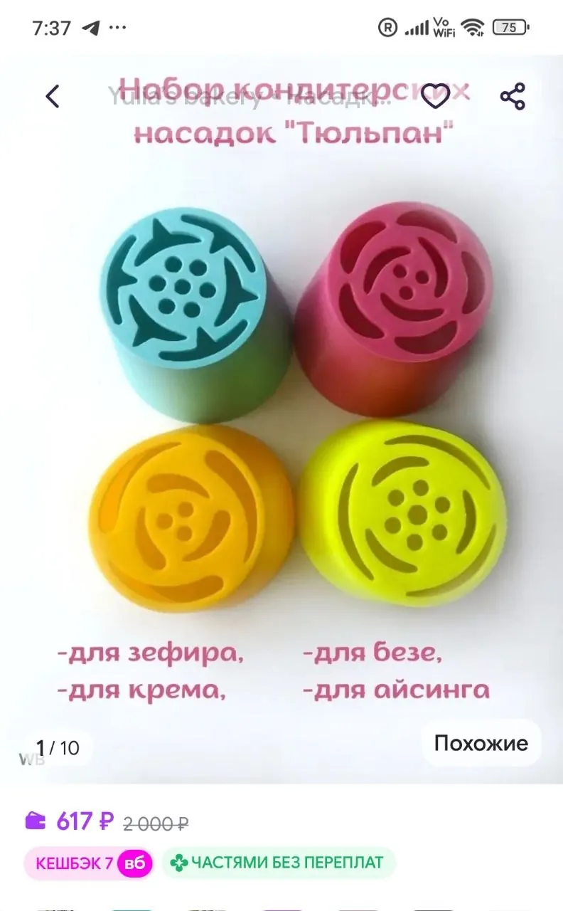 Миниатюра 2