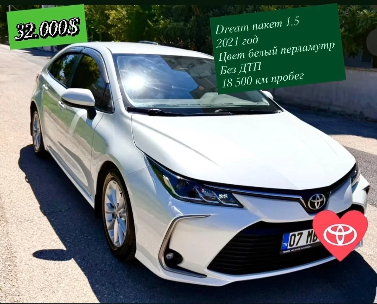 Toyota Corolla 2021 года без ДТП 1