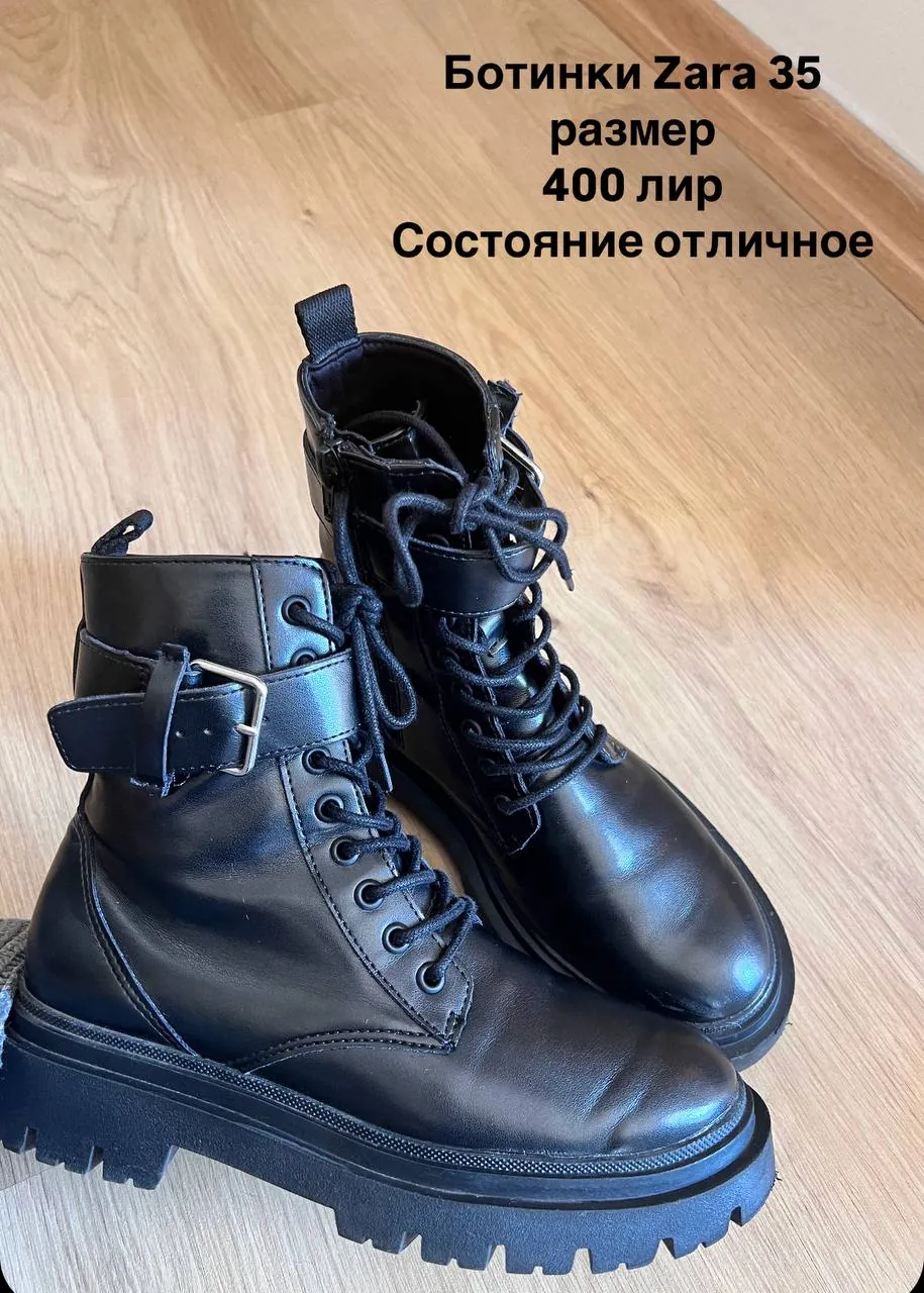 Миниатюра 7