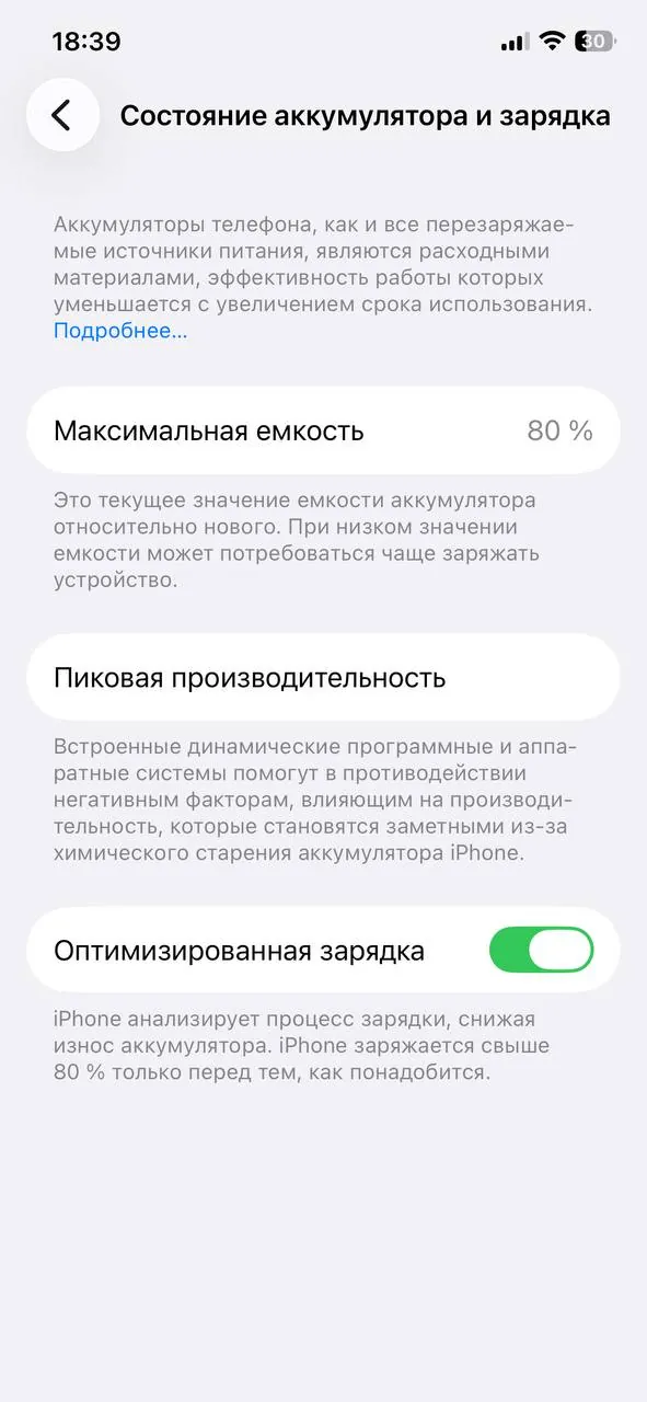 Миниатюра 9