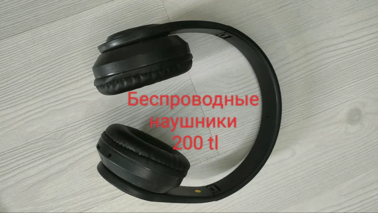 Разные предметы для дома и игрушки 3