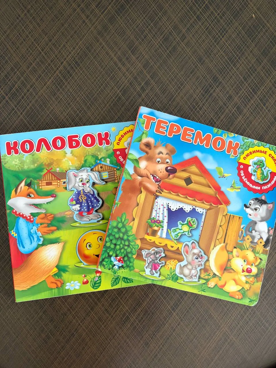 Миниатюра 1