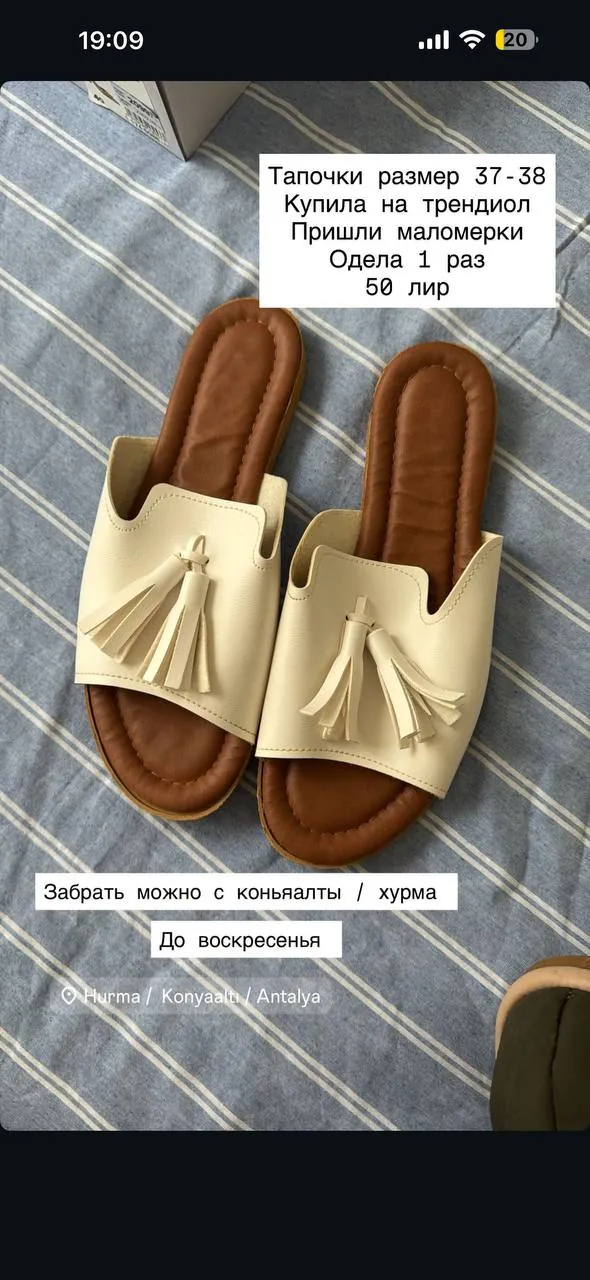 Разная женская одежда в районе Хурма 6