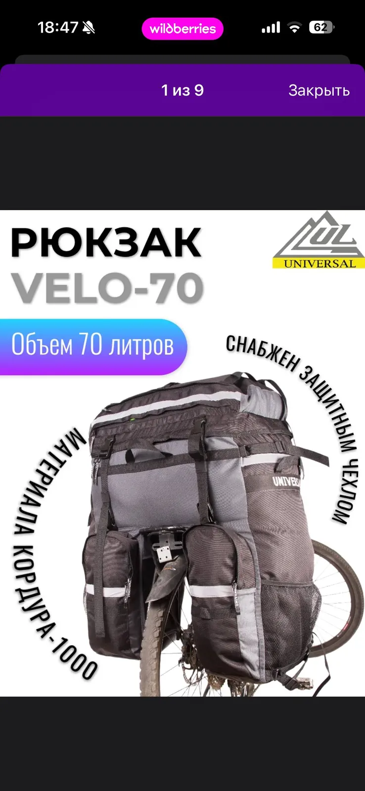 Миниатюра 5