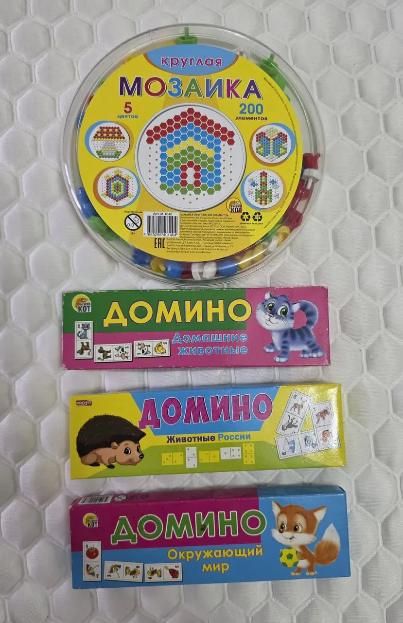 Мозаика и домино для детей 1