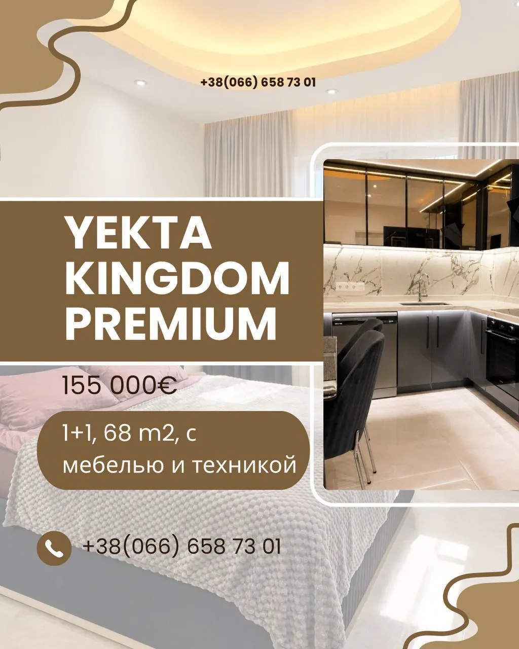 Квартира 1+1 68 м² в Yekta Kingdom, Махмутлар 1