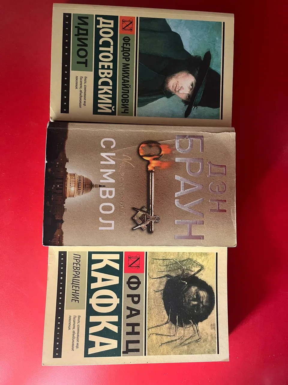 Комплект из трёх книг 1
