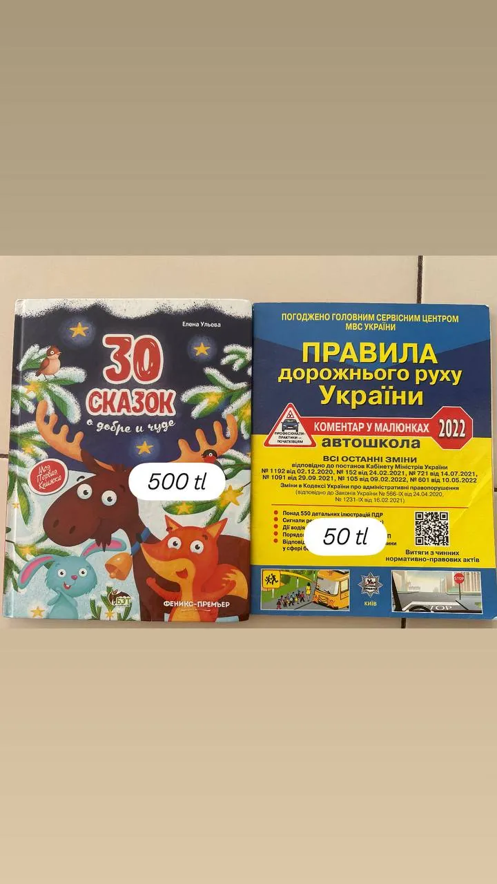 Книги и диски для PlayStation 5 5