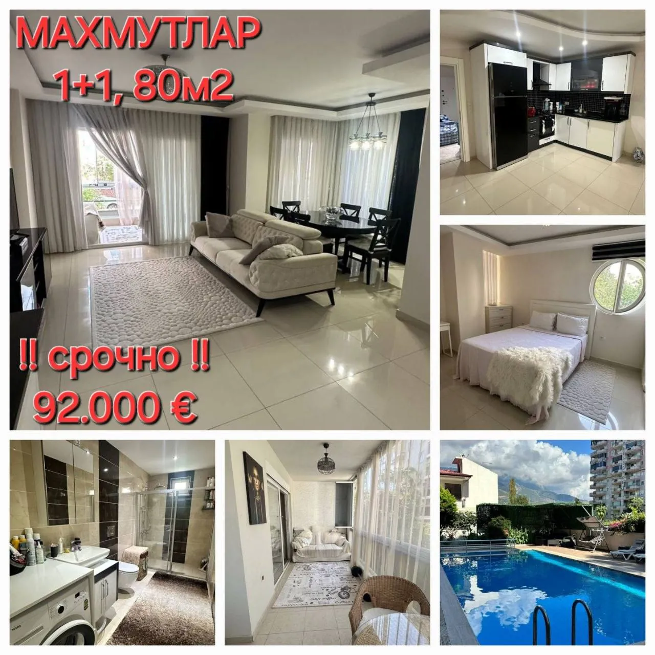 Квартира 1+1 с ремонтом в Махмутларе 1