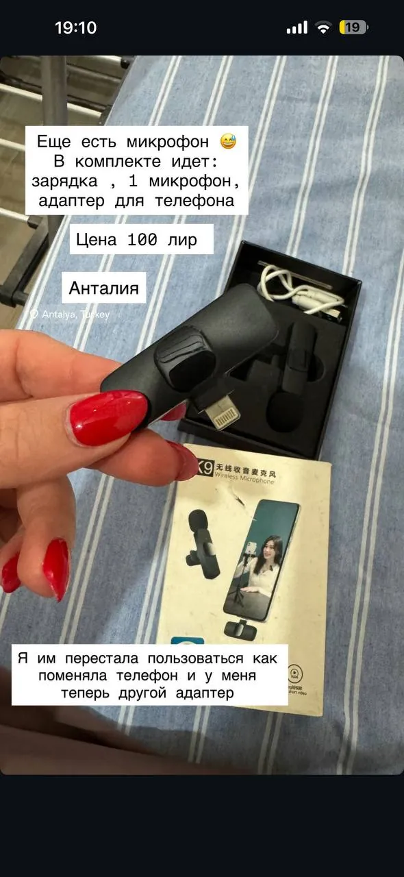 Женская одежда размера L-XL в районе Хурма 1