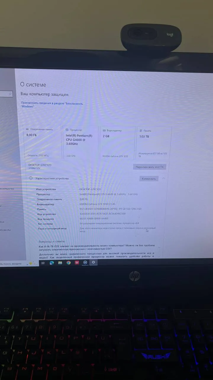 Настольный компьютер в сборе 2