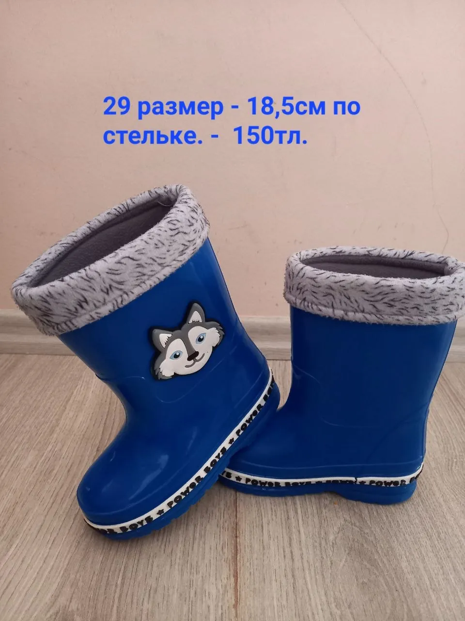 Резиновые сапоги и лего для ребёнка 1