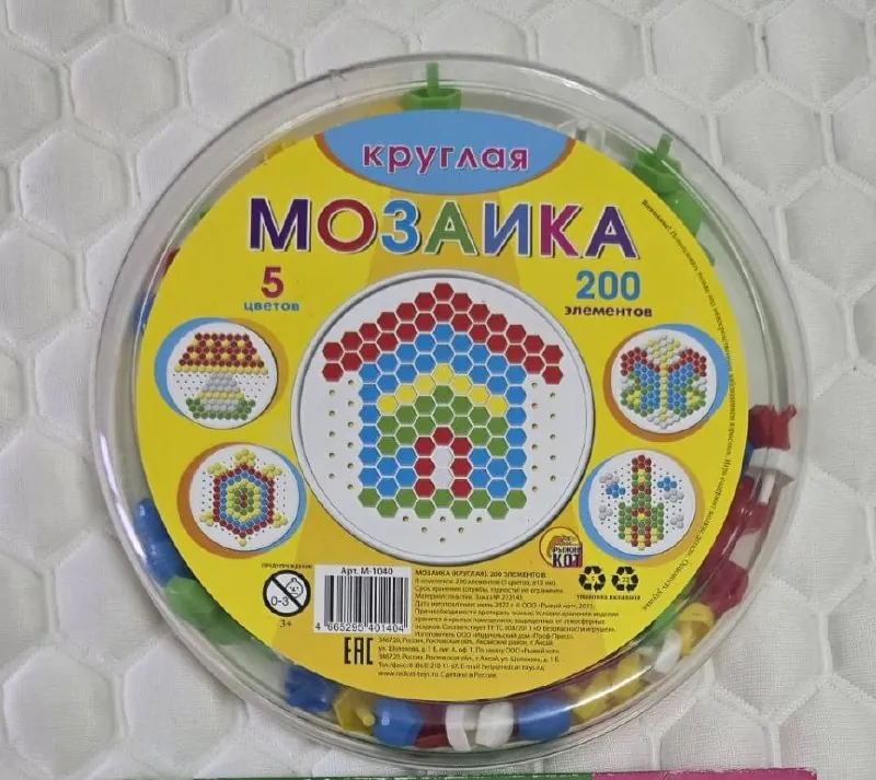 Мозаика и фигуры для детей 1