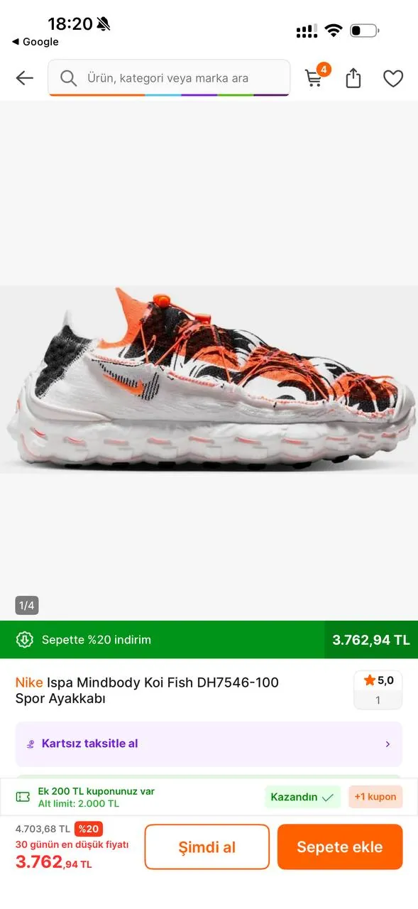 Кроссовки Nike ISPA Mindbody 1
