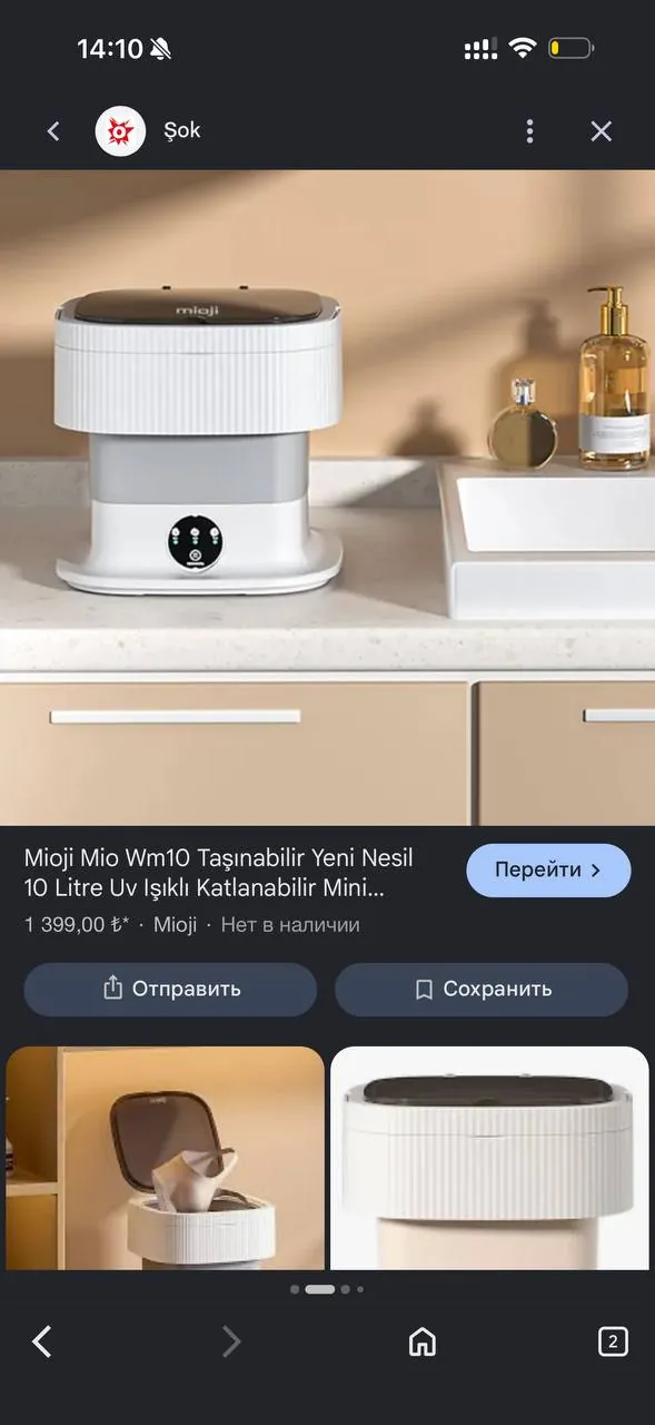 Портативная стиральная машинка 1