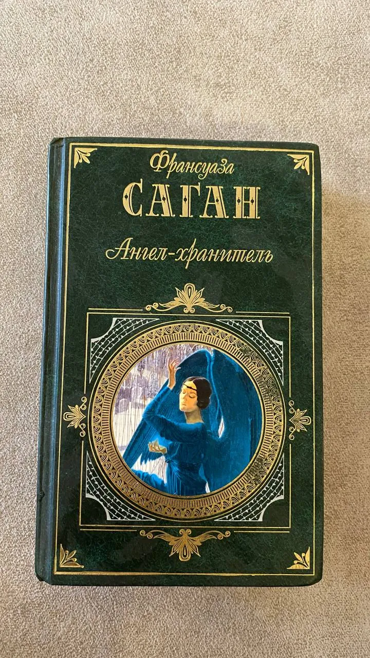 Миниатюра 3